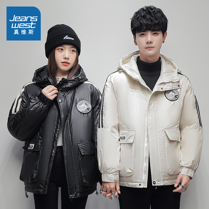 休闲运动时尚宽松白鸭绒羽绒外套