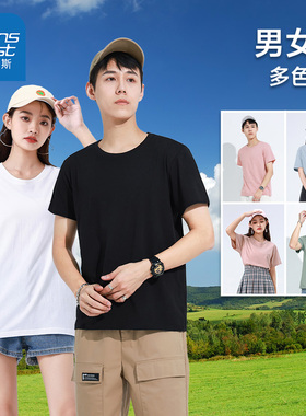 LEP真维斯男生女生黑色情侣体恤衫圆领短袖T恤男款半袖上衣打底衫