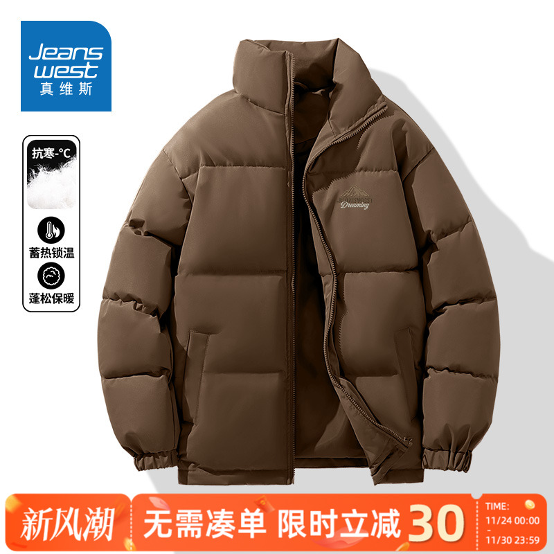 GV真维斯美式棉服男冬季复古咖色保暖加厚棉衣外套男款宽松棉袄C