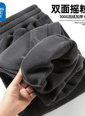 JRP真维斯摇粒绒裤子男士抽绳休闲长裤秋冬季保暖加绒裤男运动裤