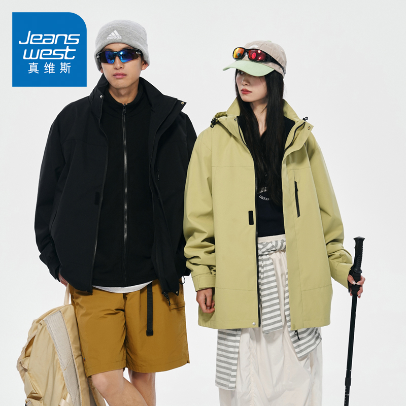 N5真维斯冲锋衣外套男2025秋季新款美式潮牌情侣三合一秋冬季夹克