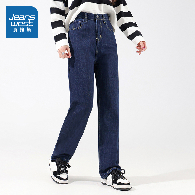 真维斯女装直筒显瘦牛仔裤