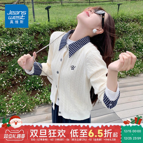 KP真维斯韩系polo领针织开衫女秋季麻花假两件格子长袖毛衫外套女