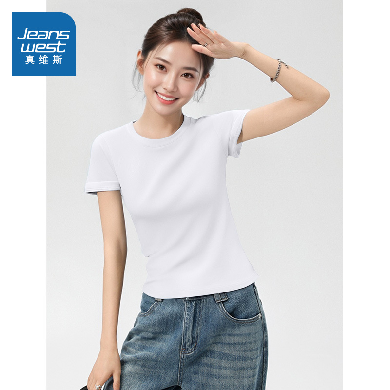NOB真维斯白色紧身短袖t恤女2025新款夏季青少年正肩修身圆领上衣