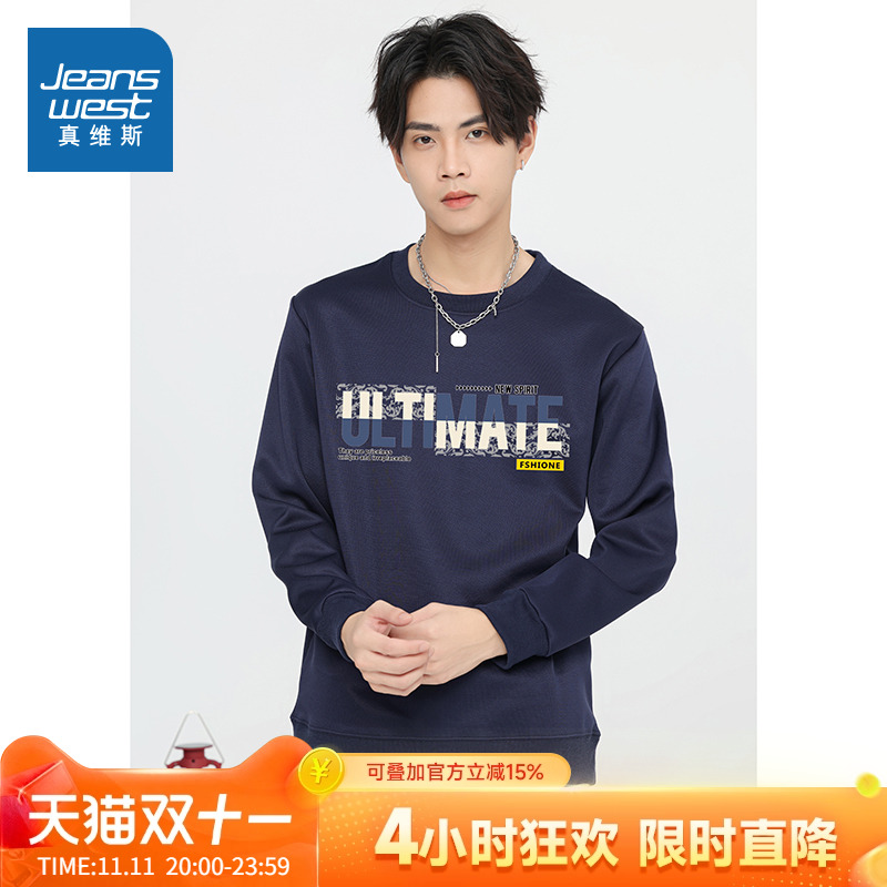 潮牌圆领套头男生宽松长袖卫衣