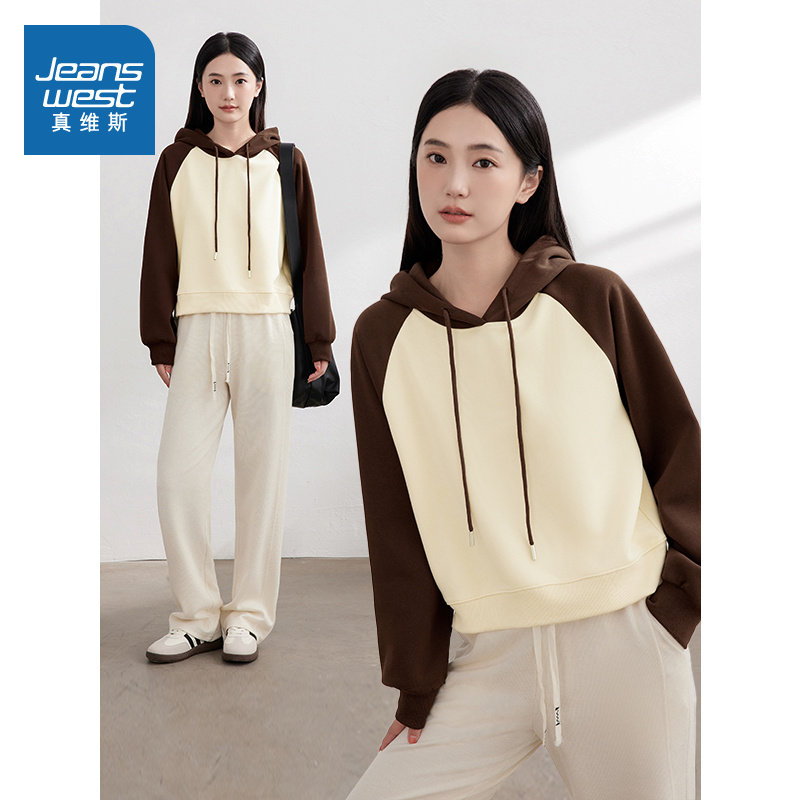 NOB真维斯撞色插肩袖帽衫女2026春季新款宽松休闲连帽卫衣短外套,女装/女士精品,卫衣/绒衫,淘宝优惠券,粉丝福利购,淘宝优惠卷