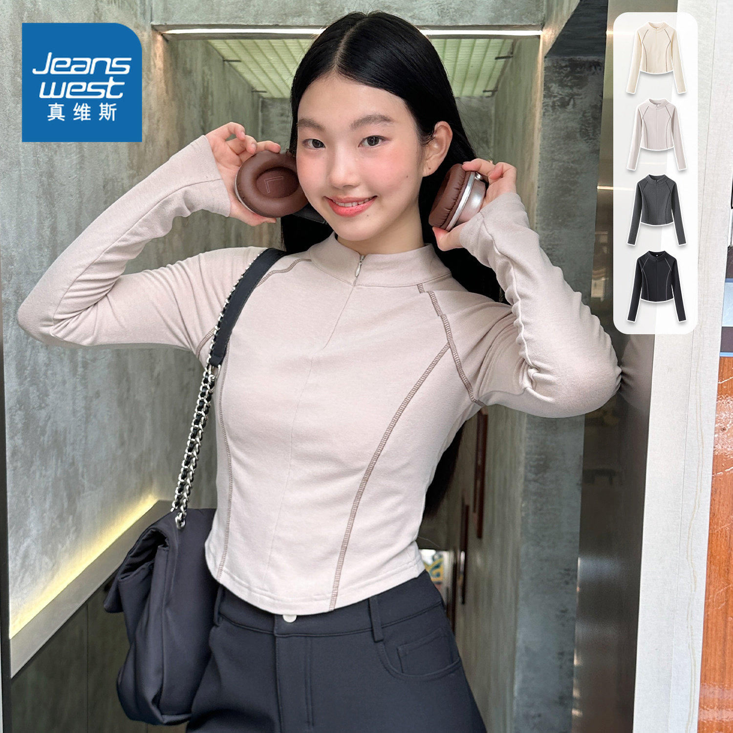 JR真维斯半高领打底衫女秋季2025新款小个子撞色上衣抗菌长袖T恤