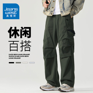 工装 秋冬季 GQ真维斯男士 裤 子 潮流宽松透气户外运动速干夏装 休闲裤