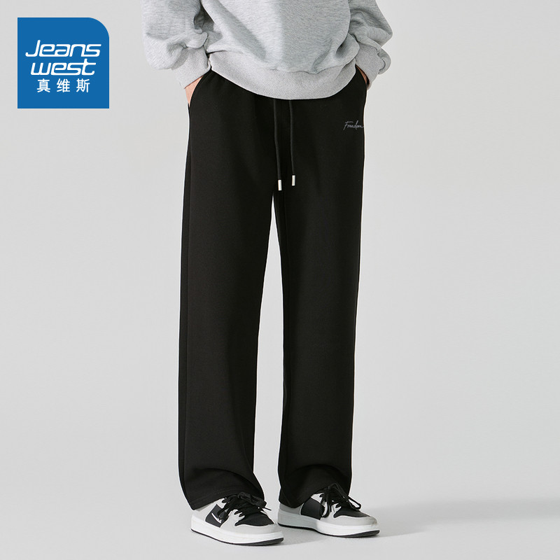 JR真维斯男装休闲抽绳阔腿裤 2025秋季新品 男士宽松休闲长裤子,男装,休闲裤,淘宝优惠券,粉丝福利购,淘宝优惠卷