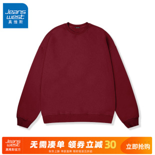 GV真维斯2025蛇年卫衣男款 本命年圆领衣服男A 春秋酒红色上衣男士