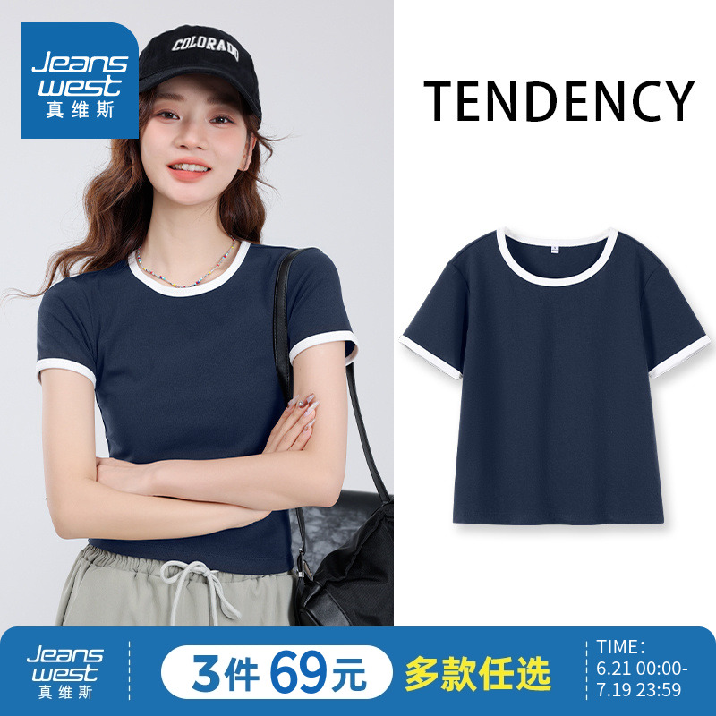 JR真维斯短袖T恤修身女装
