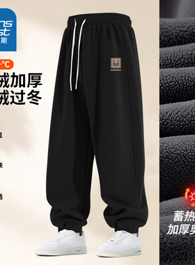 NN真维斯加绒休闲裤男款冬季黑色运动宽松束脚裤子青少年加厚卫裤