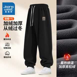 NN真维斯加绒休闲裤男款冬季黑色运动宽松束脚裤子青少年加厚卫裤