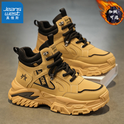 真维斯官方旗舰店男鞋