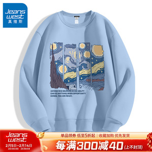 GV真维斯重磅卫衣男2024新款春秋季美式休闲上衣男士圆领套头衫B