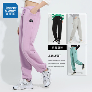 休闲裤 LY真维斯女装 休闲运动束脚弹力女士卫裤 春秋季 宽松抽绳裤