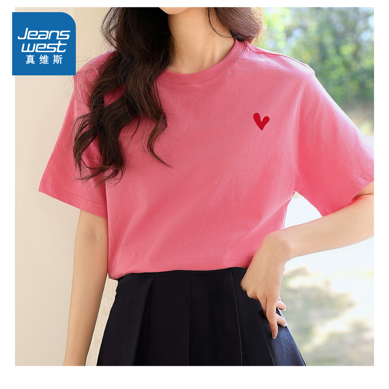真维斯女款简约时尚百搭短袖T恤