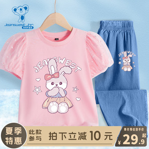KX真维斯女童套装夏季女大童2024新款泡泡袖衣服儿童夏装短袖t恤