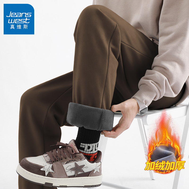 GV真维斯加绒裤子男款冬季新款美式复古咖色加厚男士束脚卫裤男B