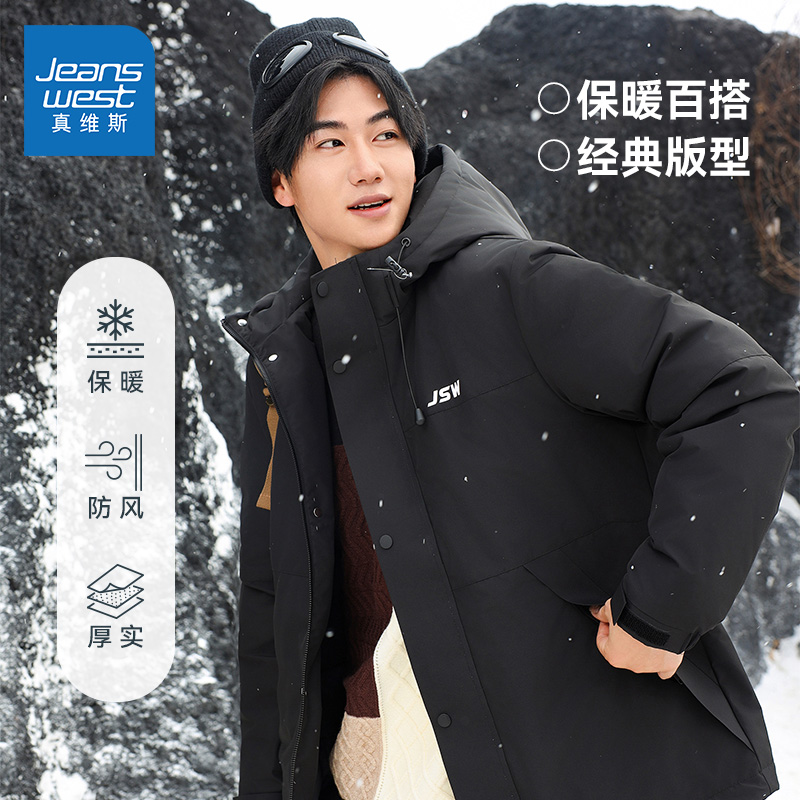 潮牌时尚个性撞色连帽羽绒外套男