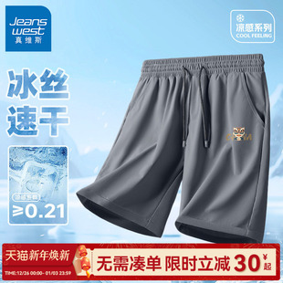 男款 裤 夏外穿速干宽松运动五分裤 大码 子男C 男士 GV真维斯冰丝短裤