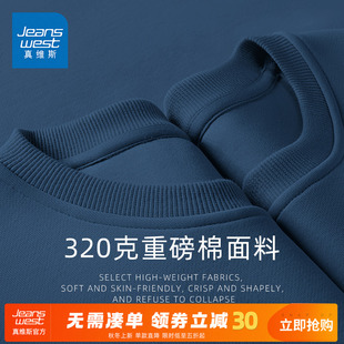 基础款 上衣男春季 外套潮A 卫衣青少年高克重春装 GV真维斯重磅男款