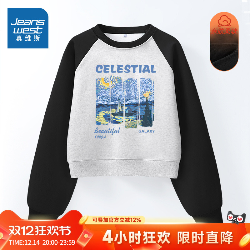 JR真维斯女装2025年秋季新款女款牛奶丝撞色插肩袖圆领长袖卫衣