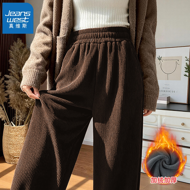 真维斯咖色加绒裤子灯芯绒阔腿裤