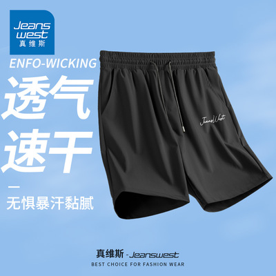 GV真维斯冰丝运动短裤男夏季速干五分裤男士跑步健身休闲裤子男D