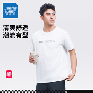【商场同款】真维斯男短袖T恤2026春季新款时尚百搭圆领印花上衣