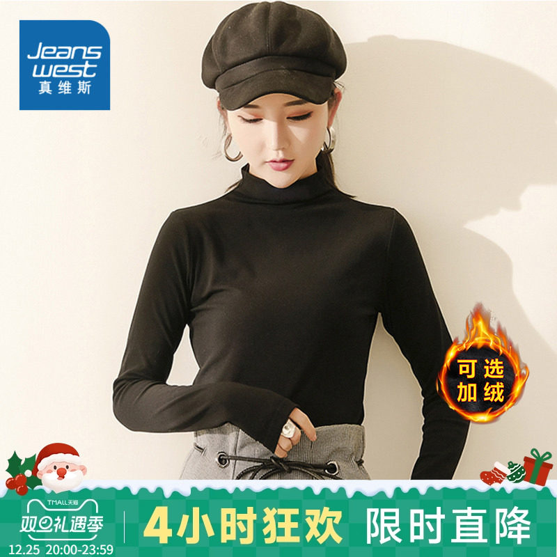 KPP真维斯女士打底衫秋冬韩版纯色半高领内搭长袖套头衫洋气上衣