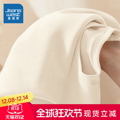 真维斯女秋冬立领绒德内搭打底衫