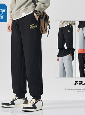 JRP真维斯裤子男秋季新款休闲裤宽松运动卫裤男士束脚黑色休闲裤