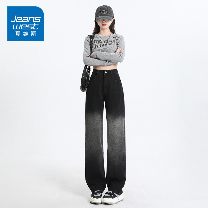 真维斯扎染渐变牛仔裤