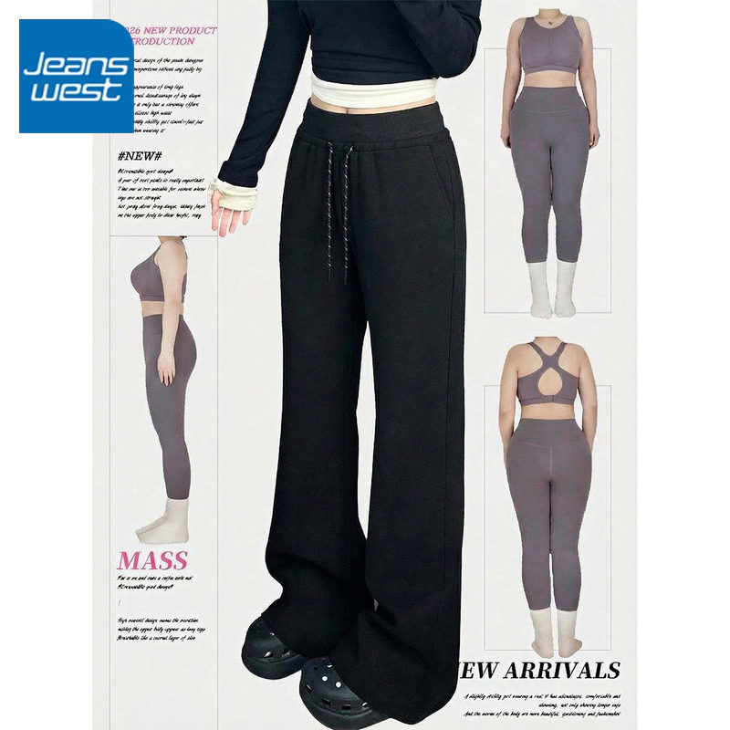 KCV真维斯运动裤女款春夏季2026新款直筒休闲显瘦卫裤窄版阔腿裤,女装/女士精品,休闲裤,淘宝优惠券,粉丝福利购,淘宝优惠卷