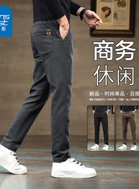 KPP真维斯男装休闲裤2025秋季新款商务通勤百搭西裤通勤直筒裤子
