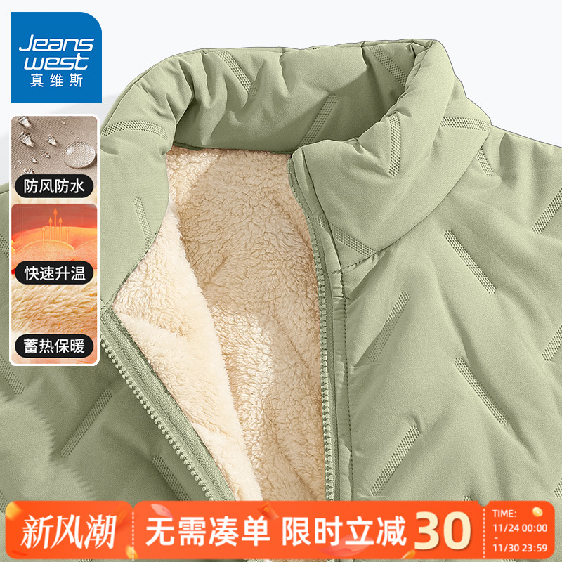 真维斯冬季外套男加绒棉衣男款