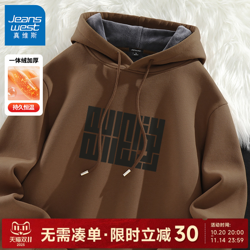GV真维斯加绒卫衣男款冬季加厚男士帽衫咖色青少年连帽外套男潮C