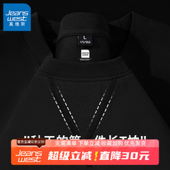 GV真维斯纯棉长袖t恤男2025新款春秋季圆领上衣男士宽松休闲卫衣B