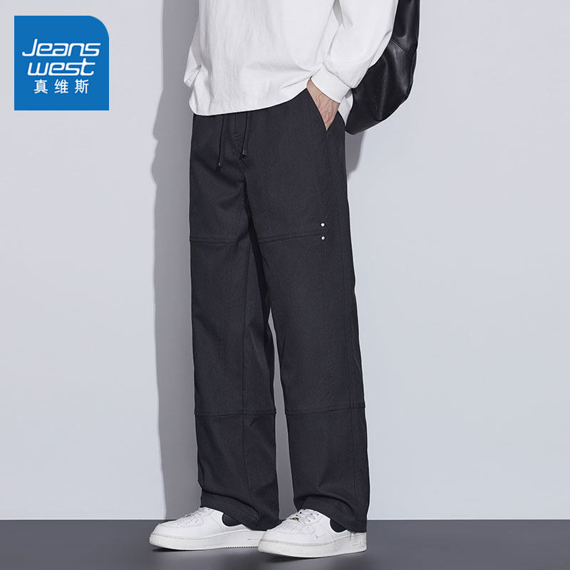 HD真维斯潮流高级感设计美式工装裤男士2026春秋新款直筒休闲裤子,男装,时尚工装裤,淘宝优惠券,粉丝福利购,淘宝优惠卷