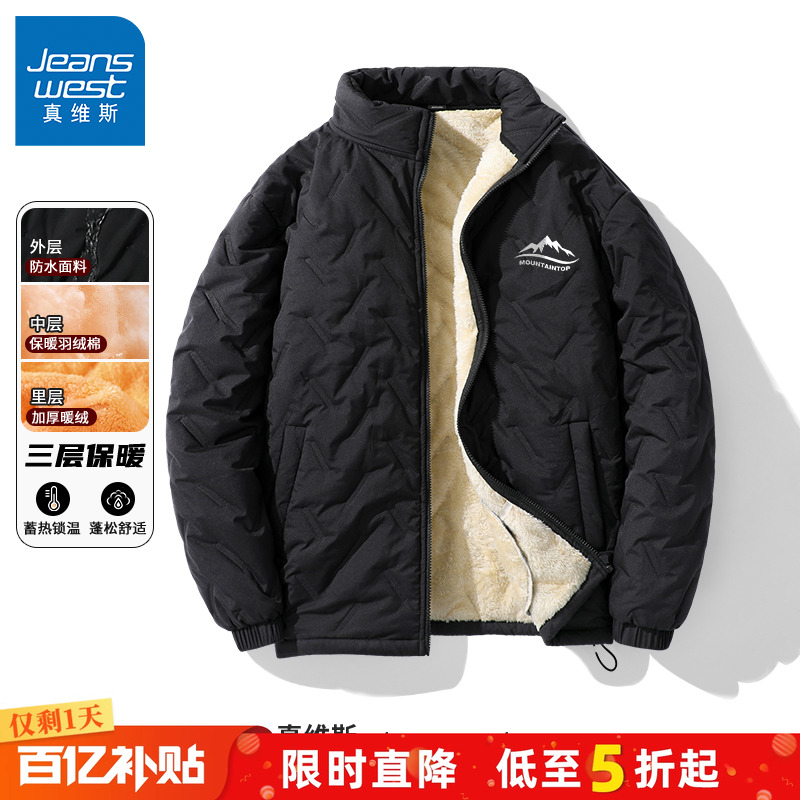 真维斯保暖防水棉衣外套男冬季潮