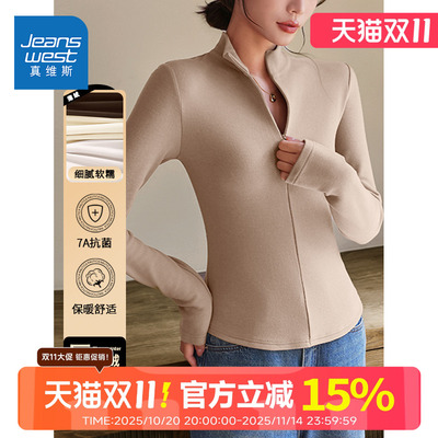 真维斯仿德绒打底衫女2025秋冬新