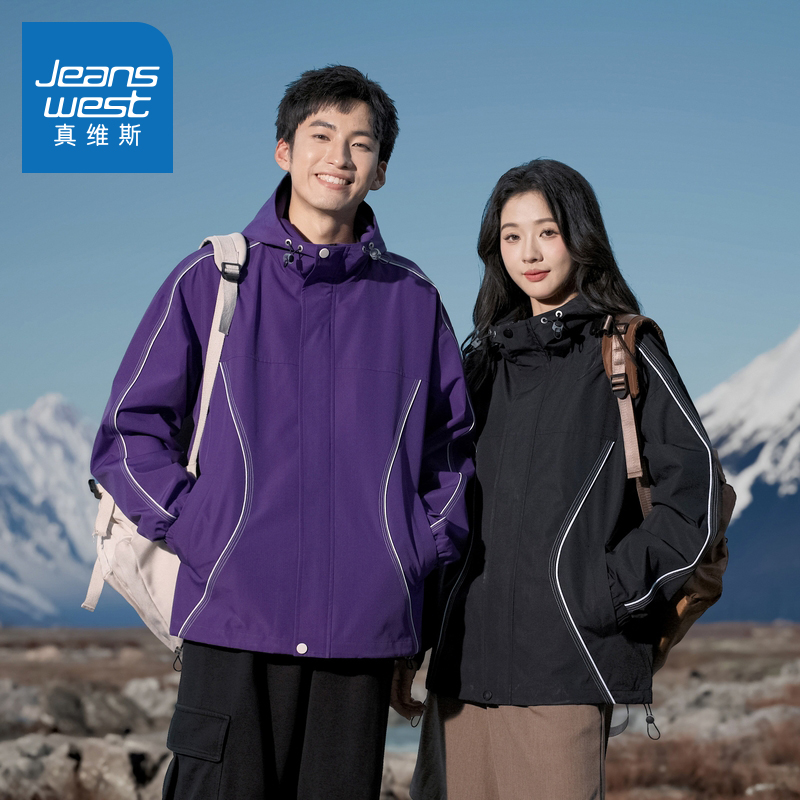 N5真维斯外套男2025秋季新款美式潮牌潮流连帽男士春秋装休闲夹克