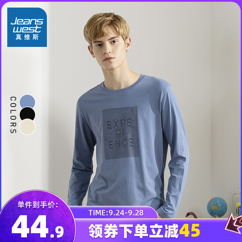 真维斯T恤男春秋新品休闲弹力圆领时尚印花男士长袖打底衫