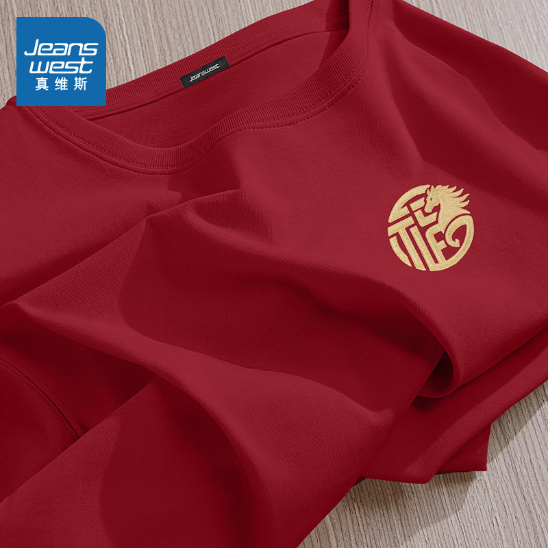 NN真维斯长袖t恤男本命年马年重磅宽松纯棉圆领上衣青少年体恤衫