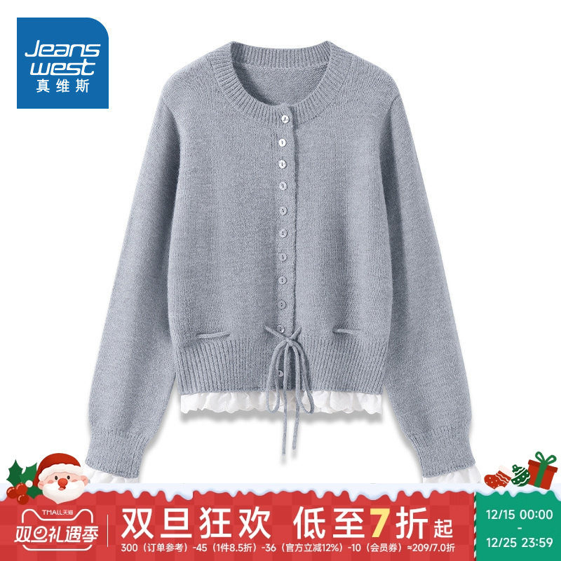 JR真维斯女装小香风针织衫2025年秋冬撞色荷叶边高级感开衫外套女