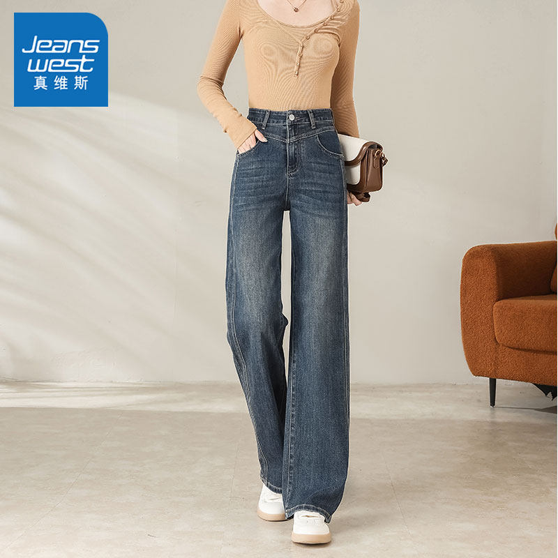 HD真维斯2026春秋新款爆款牛仔裤女显瘦高腰直筒宽松阔腿拖地裤子,女装/女士精品,牛仔裤,淘宝优惠券,粉丝福利购,淘宝优惠卷