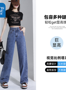 KPP真维斯秋季牛仔裤女秋冬款直筒裤浅色水洗女装显瘦高腰长裤子