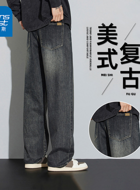 NG真维斯复古直筒牛仔裤男秋季新款美式高街百搭男士灰色休闲长裤