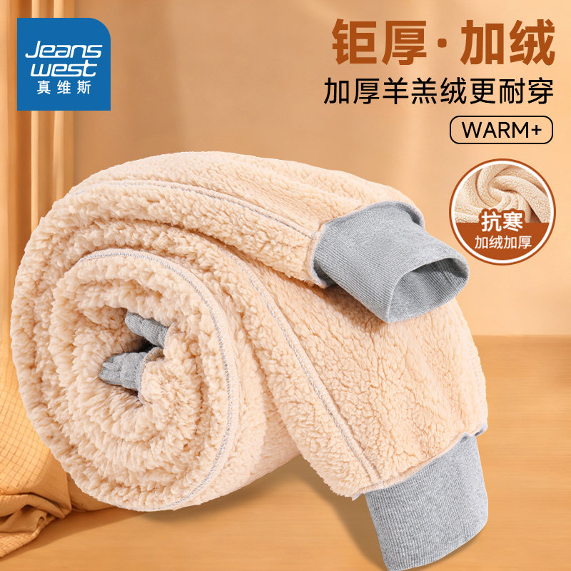 KMV真维斯灰色加厚羊羔绒运动裤女冬2025新款高腰束脚裤休闲卫